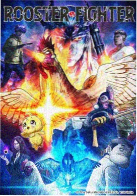 飓风影院片单：风向标少年 动画手绘剧照