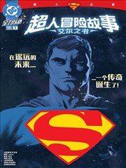 飓风影院橙黄提示牌图鉴